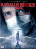 A f�lelem k�rh�za DVD