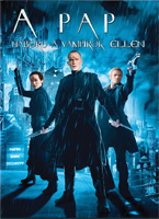 A pap ? Háború a vámpírok ellen DVD A pap ? Háború a vámpírok ellen DVD