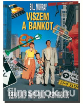 Viszem a bankot DVD