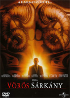 V�r�s S�rk�ny DVD