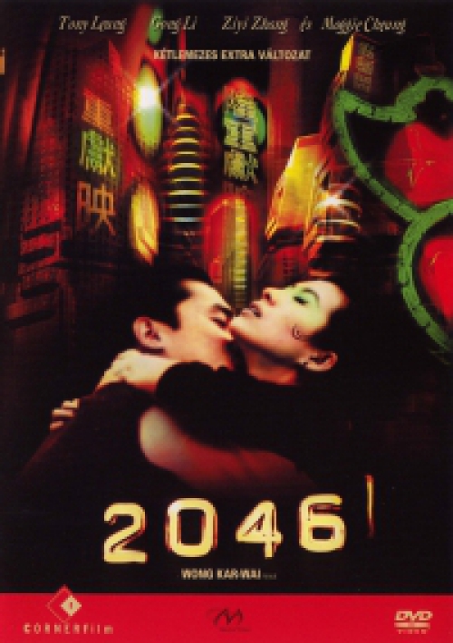 2046 (2 DVD) *Kétlemezes extra változat - Antikvár - Kiváló állapotú* DVD