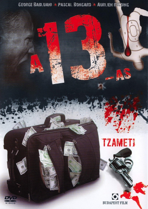 A 13 - as *2005* DVD A 13 - as *2005* DVD