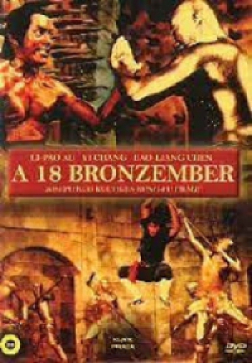 A 18 bronzember *Antikvár - Kiváló állapotú* DVD