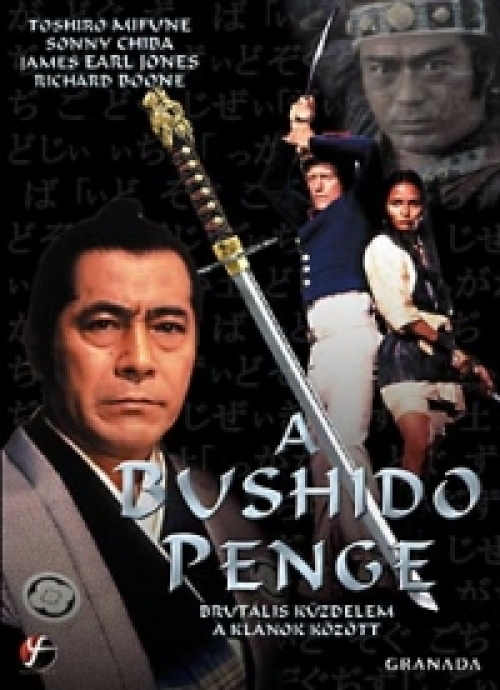 A Bushido penge *1981 - Antikvár - Kiváló állapotú* DVD