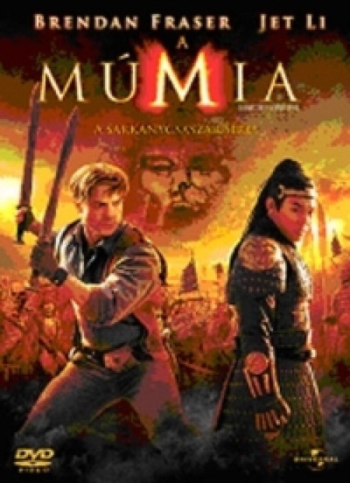 A Múmia 3. - A Sárkánycsászár sírja *Antikvár - Kiváló állapotú* DVD