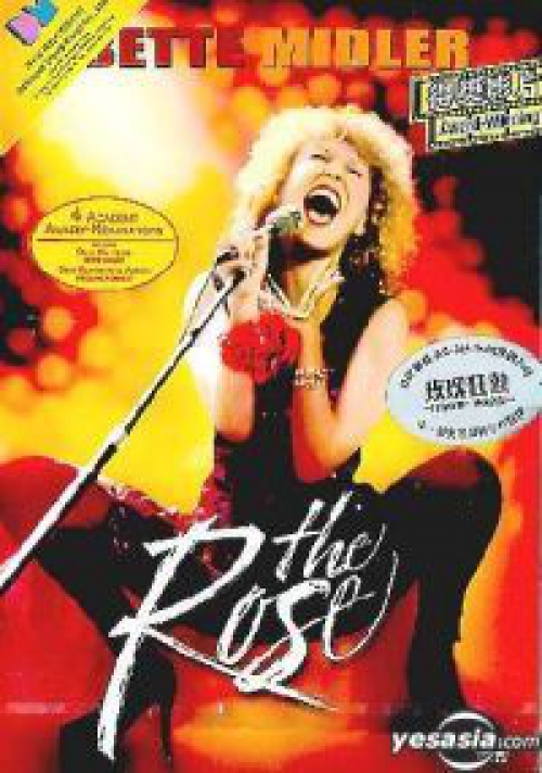 A Rózsa DVD