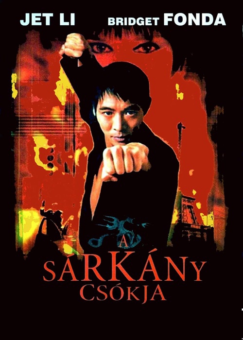 A Sárkány csókja DVD A Sárkány csókja DVD
