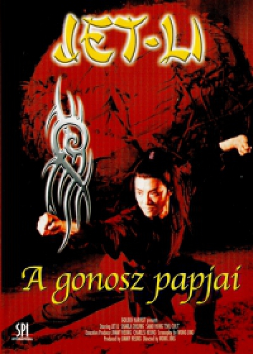 A gonosz papjai *Antikvár - Kiváló állapotú* DVD