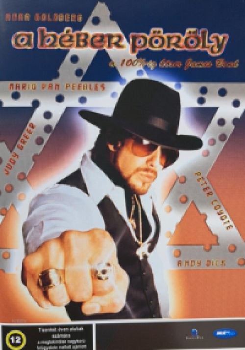 A héber pöröly DVD