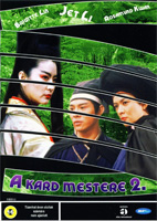 A kard mestere 2. DVD
