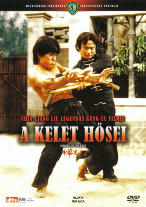 A kelet hősei DVD
