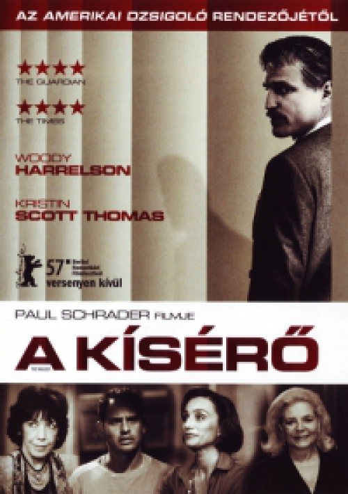 A kísérő DVD