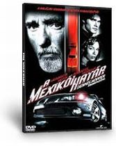 A mexikói határ DVD