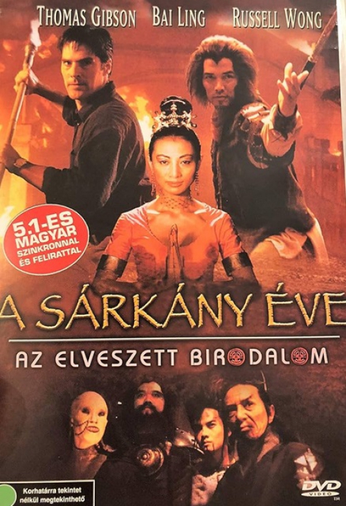 A sárkány éve *Antikvár - Kiváló állapotú* DVD