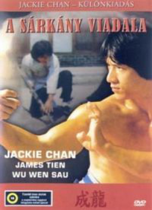 A sárkány viadala *Jackie Chan - Antikvár - Kiváló állapotú* DVD