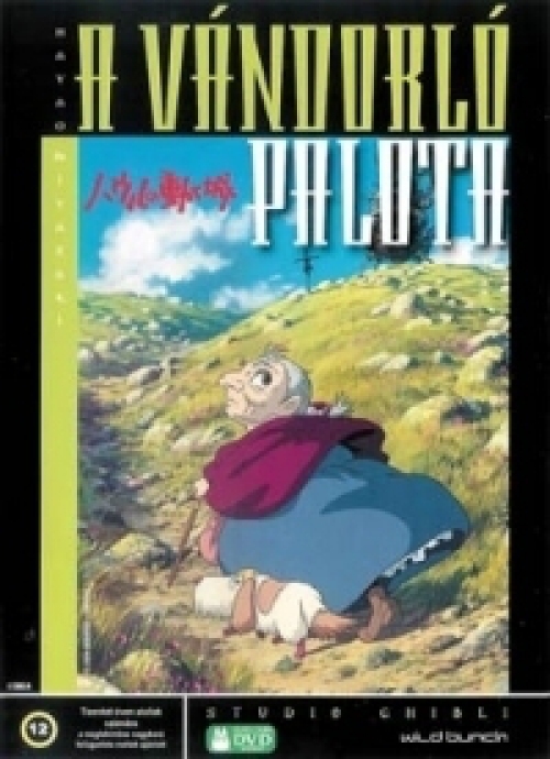 A vándorló palota  *Antikvár - Kiváló állapotú* DVD