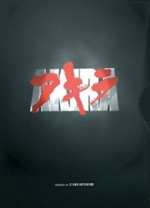 Akira (2 DVD) *2 lemezes kiadás-Limitált kiadás* *Antikvár - Kiváló állapotú* DVD Akira (2 DVD) *2 lemezes kiadás-Limitált kiadás* *Antikvár - Kiváló állapotú* DVD
