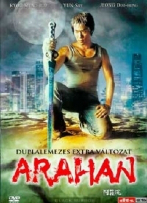 Arahan DVD