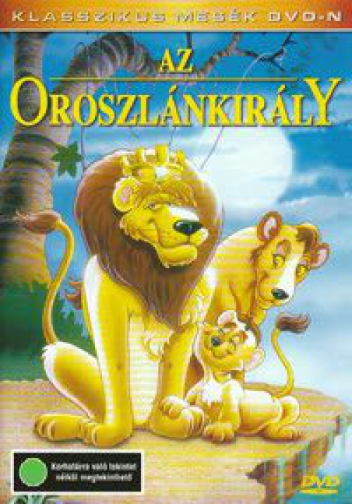 Az oroszlánkirály *Premier - Antikvár - Kiváló állapotú* DVD