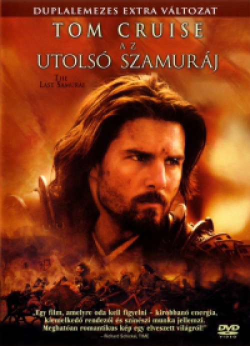 Az utolsó szamuráj DVD