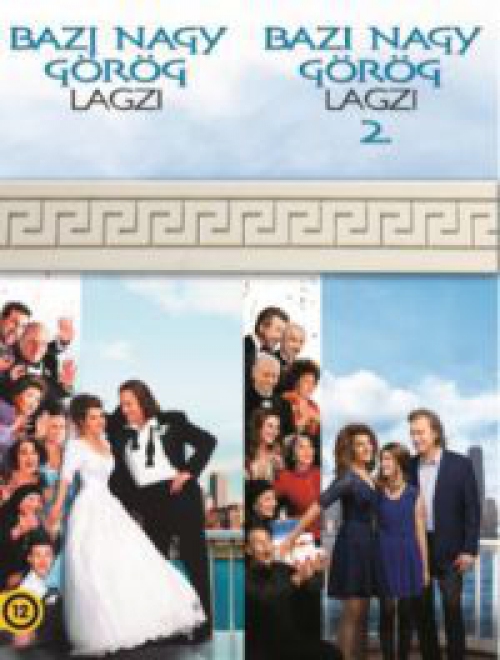 Bazi nagy görög lagzi 1-2. (2 DVD)  *Antikvár - Kiváló állapotú* DVD