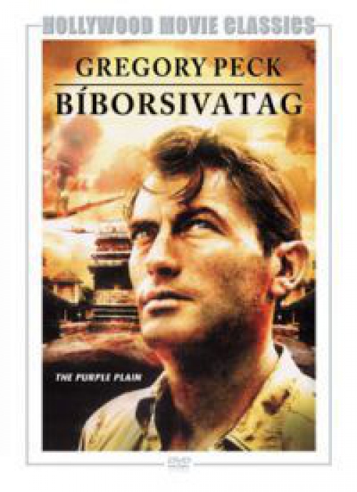 Bíborsivatag *Antikvár - Kiváló állapotú* DVD