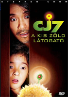 CJ7 DVD