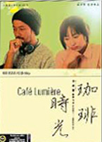 Cafe Lumiere DVD