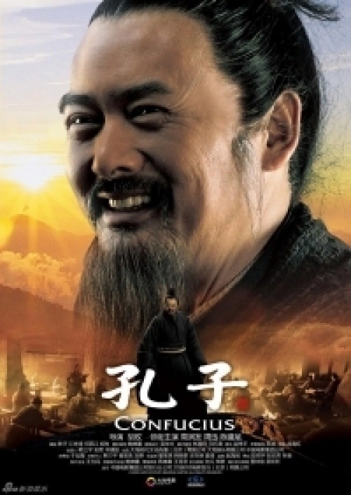 Confucius *Antikvár - Kiváló állapotú* DVD