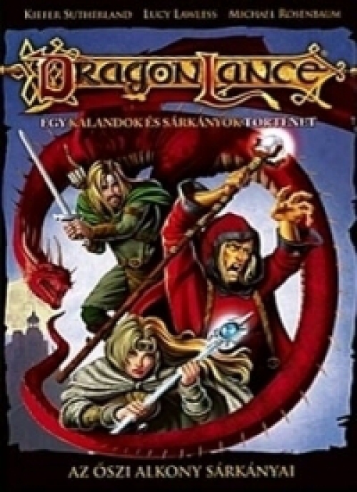 Dragonlance - Sárkánydárda-krónikák *Antikvár - Kiváló állapotú* DVD