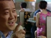 Eric Tsang