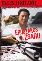 Erőszakos zsaru DVD