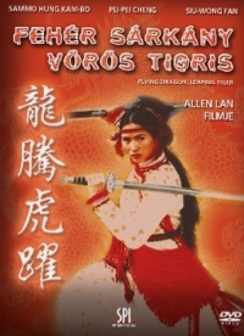 Fehér sárkány-Vörös tigris *Antikvár - Kiváló állapotú* DVD