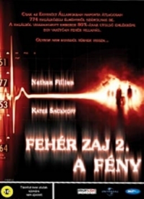 Fehér zaj 2. - A fény *Antikvár - Kiváló állapotú* DVD