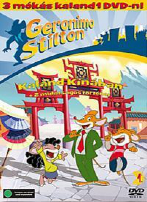 Geronimo Stilton 1. - Kaland Kínában DVD