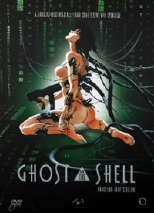 Ghost in the Shell: Páncélba zárt szellem *Animációs film* *Antikvár-Kiváló állapotú* DVD