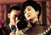 Gong Li