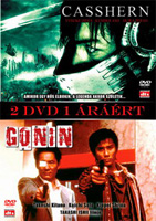 Gonin DVD