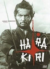 Harakiri DVD