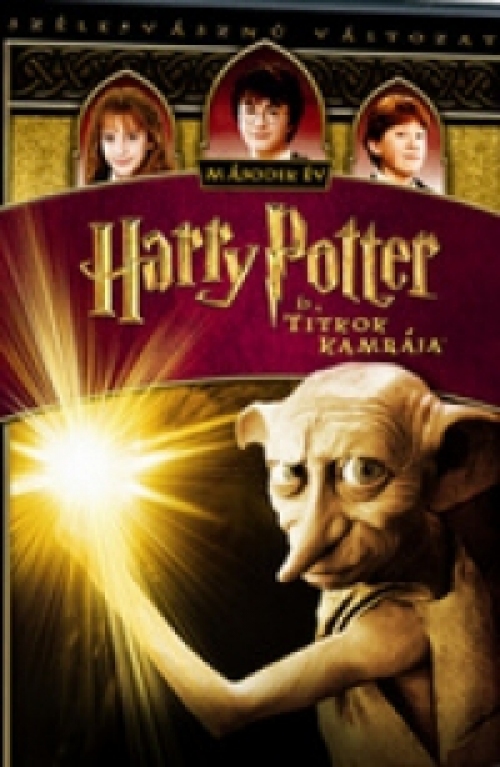 Harry Potter és a titkok kamrája DVD