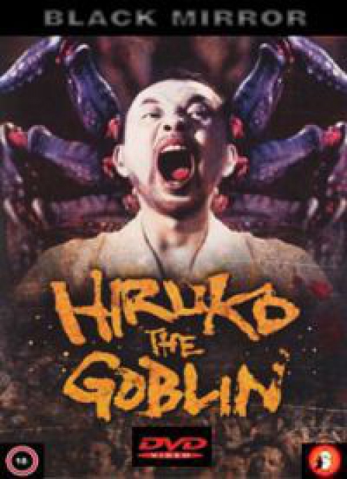 Hiruko a Goblin DVD