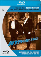 Hyppolit, a lakáj Blu-ray
