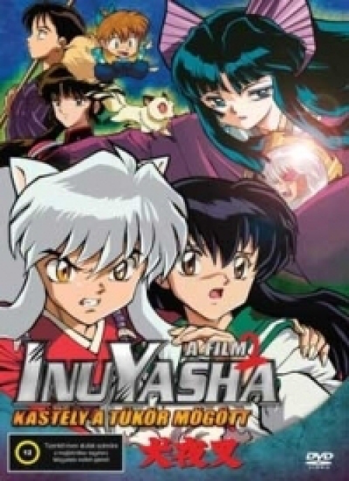 InuYasha, a film 2. - Kastély a tükör mögött *Antikvár - Kiváló állapotú* DVD