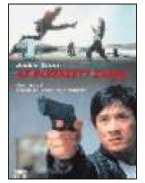 Jackie Chan: Az elveszett zsaru DVD