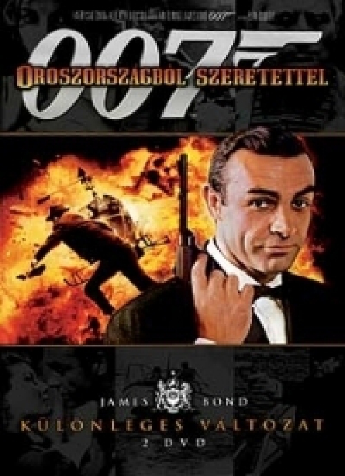 James Bond 02. - Oroszországból szeretettel *Antikvár - Kiváló állapotú* DVD