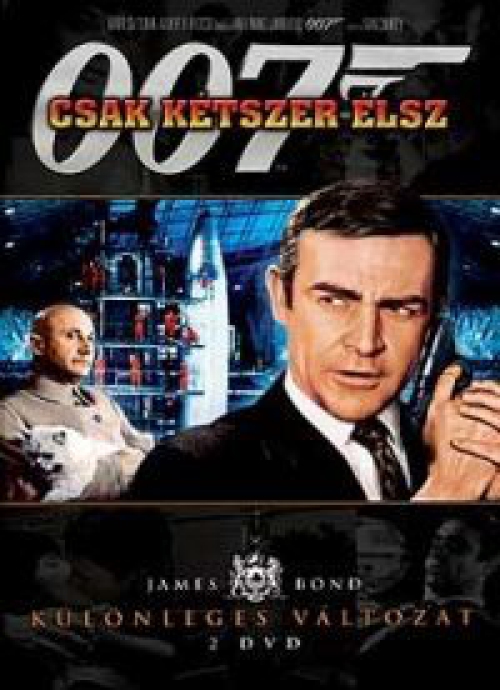 James Bond 05. - Csak kétszer élsz *Antikvár - Kiváló állapotú* DVD