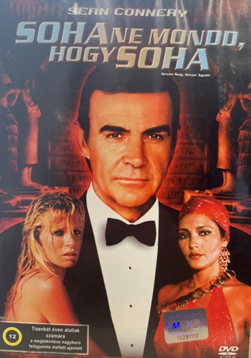 James Bond: Soha ne mondd, hogy soha *Gyűjtői példány - Antikvár - Kiváló állapotú* DVD