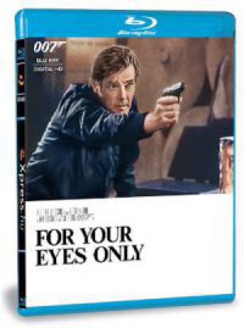 James Bond - Szigorúan bizalmas (új kiadás) Blu-ray James Bond - Szigorúan bizalmas (új kiadás) Blu-ray