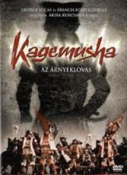 Kagemusha - Az árnyéklovas (2 DVD) *Extra változat* *Akira Kurosawa filmje - Antikvár - Kiváló állap DVD