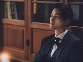 Kim Bum